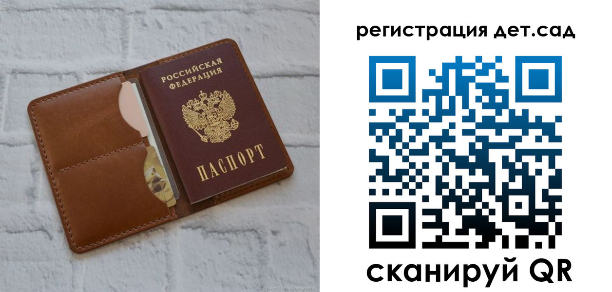 временная регистрация 2025 в Называевске