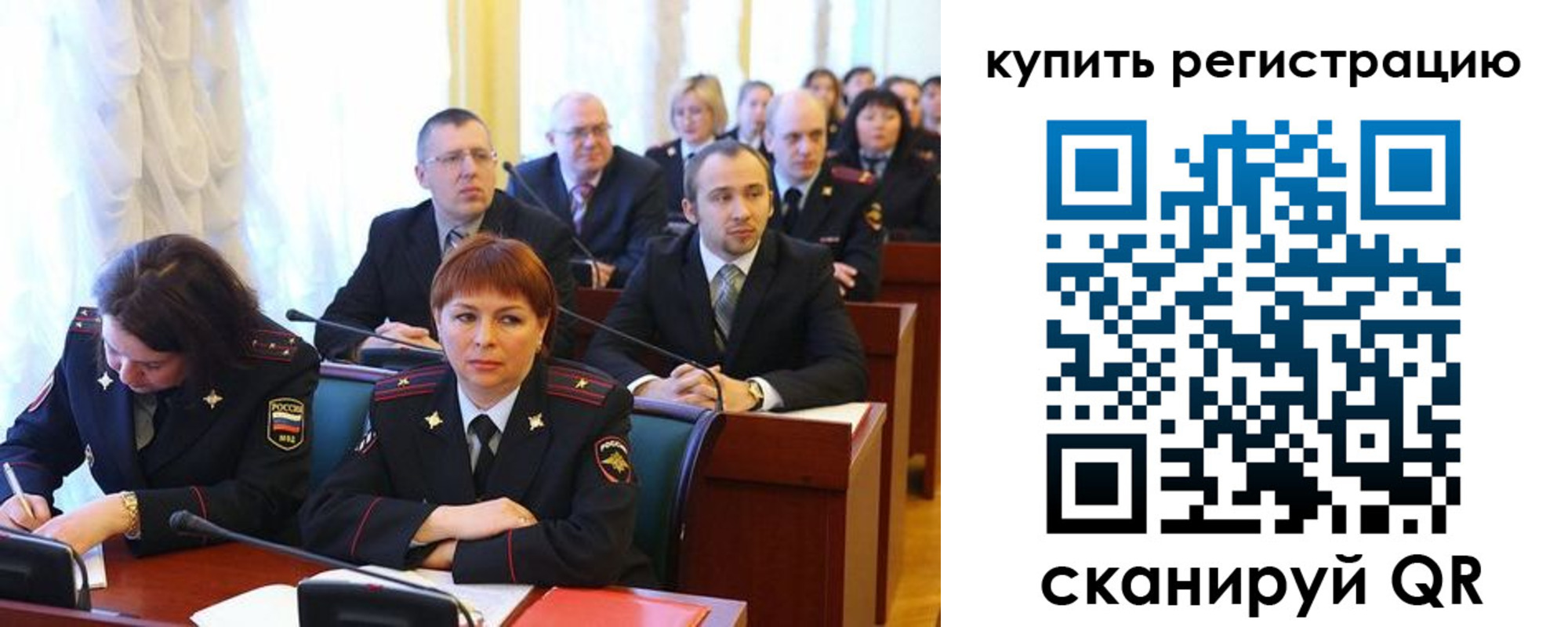 временная регистрация купить в Называевске